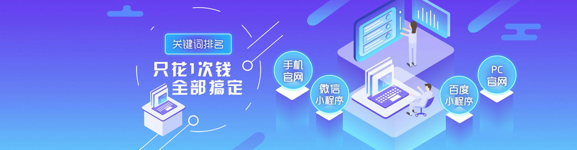 潼关百度推广费用