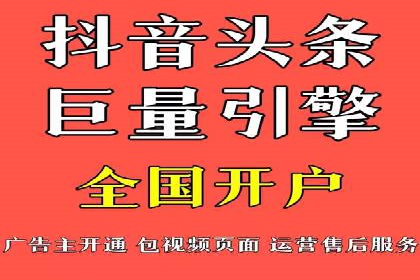 信息流广告推广成功案例深度剖析